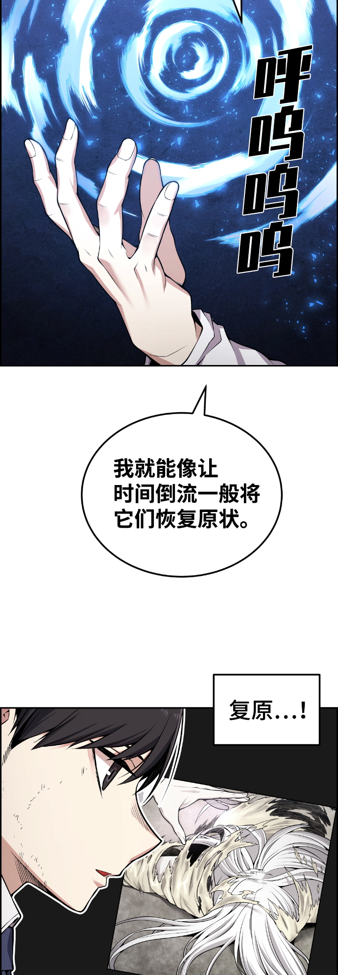 第96话27