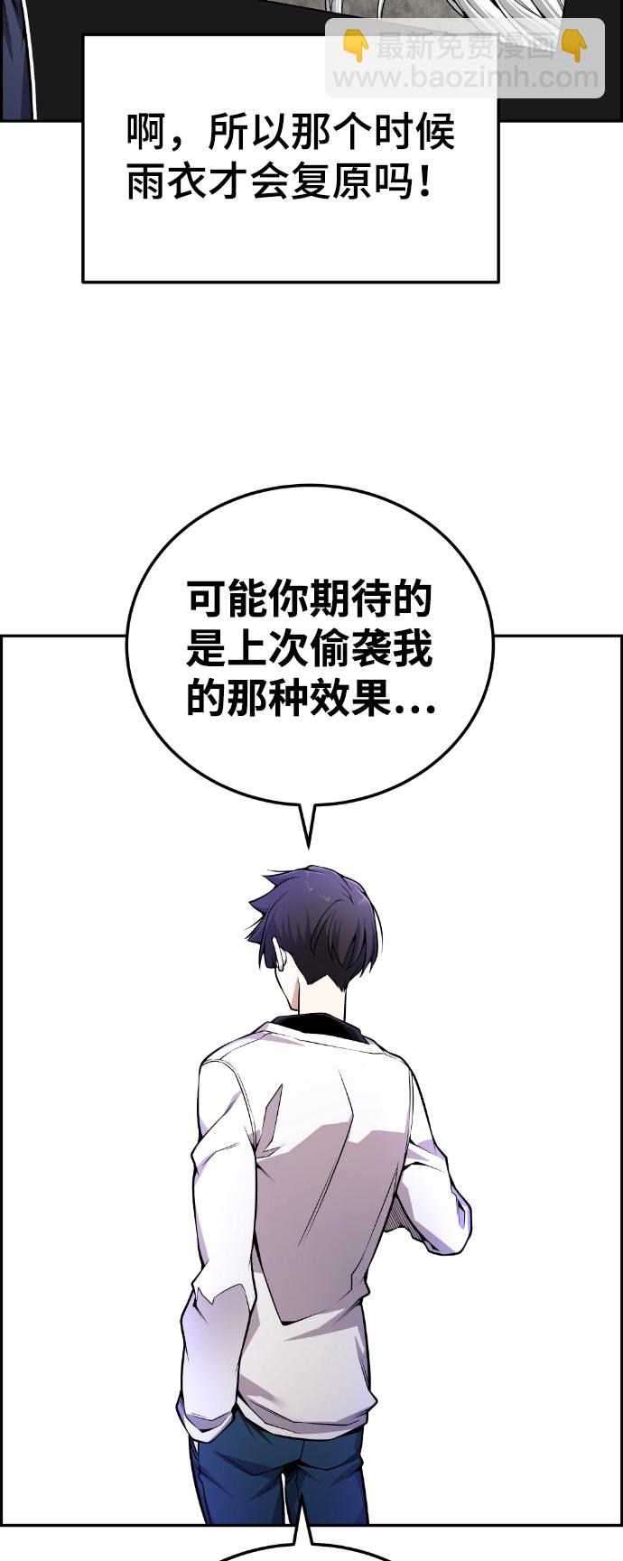 第96话28