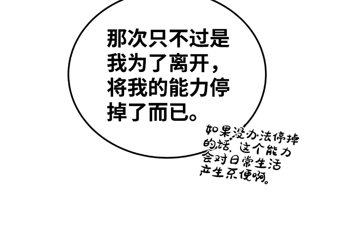 第96话29