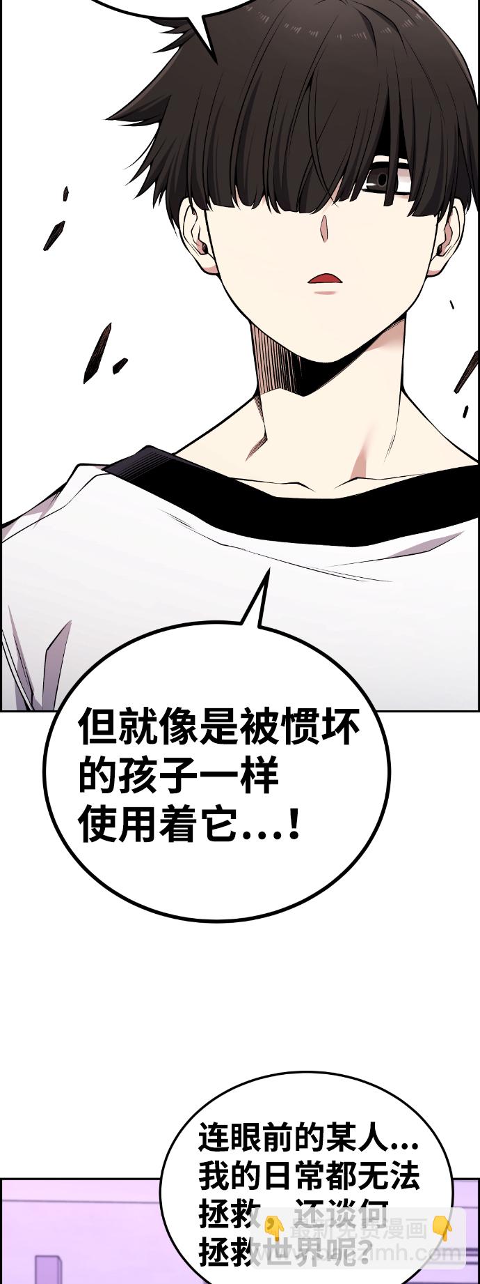 第96话3