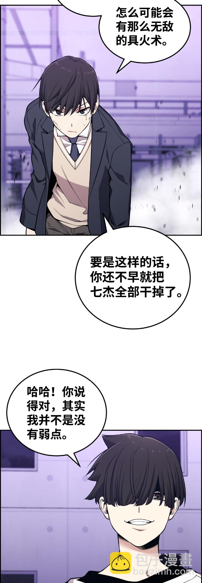第96话31