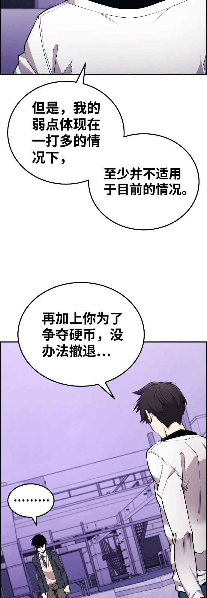 第96话32