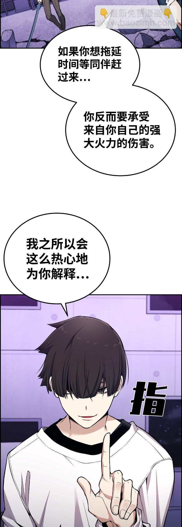 第96话33