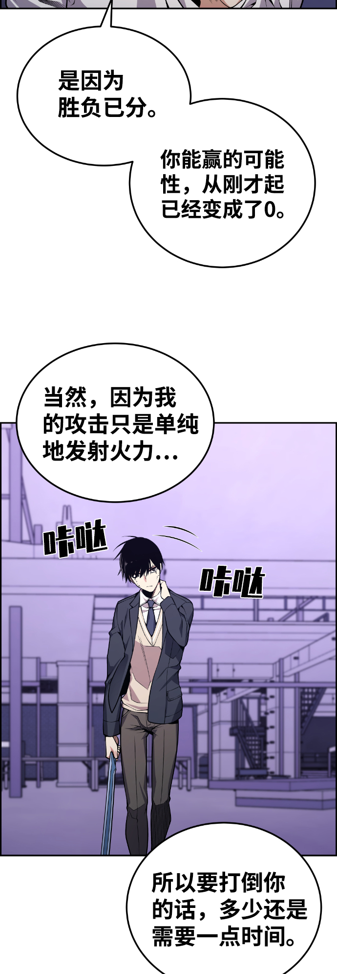第96话34