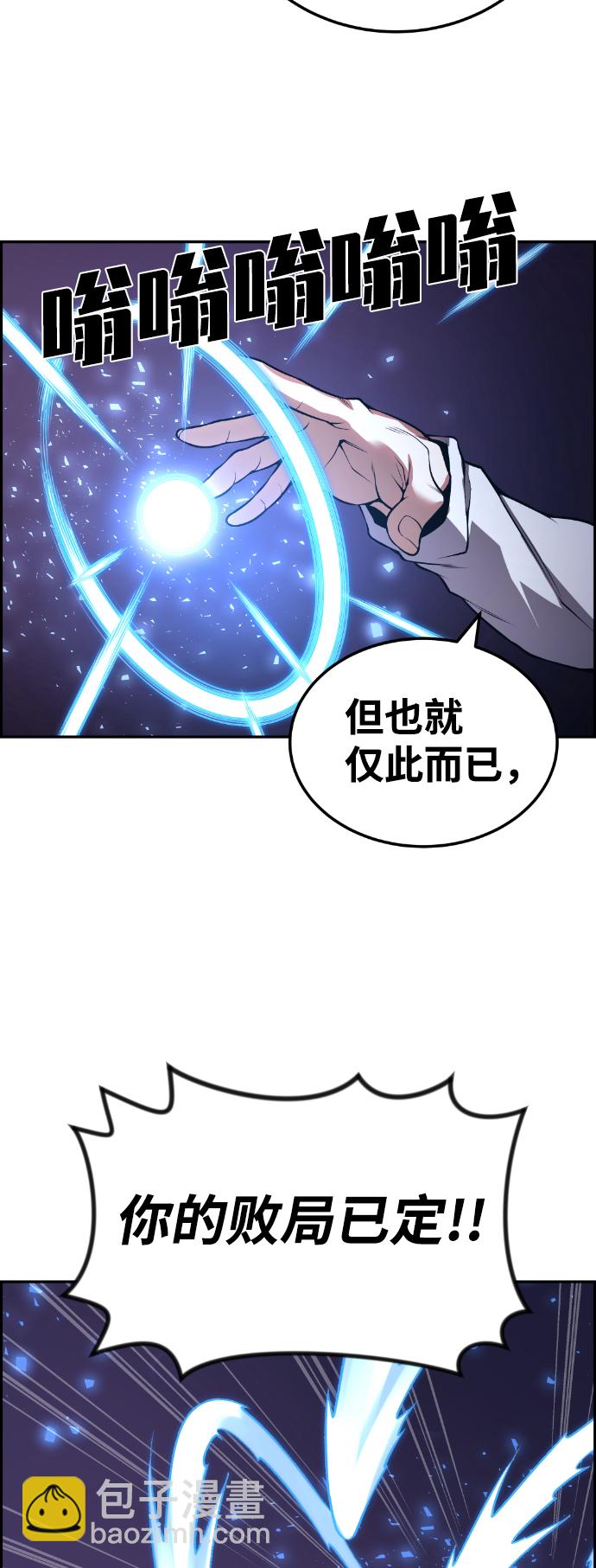 第96话35