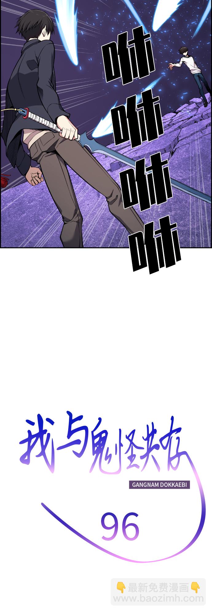 第96话36