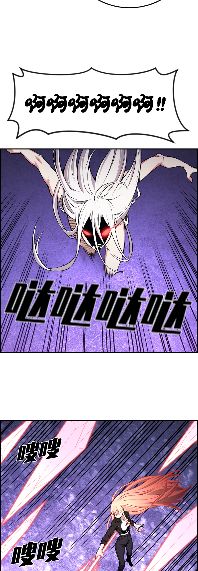 第96话38