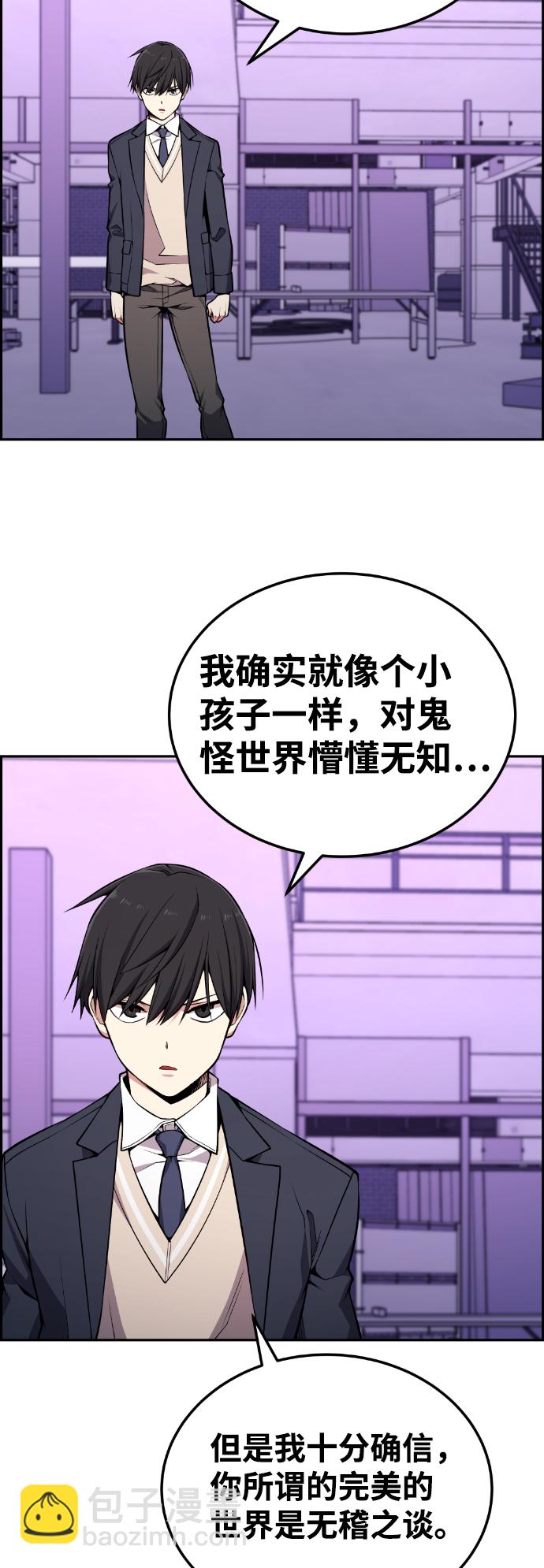 第96话4