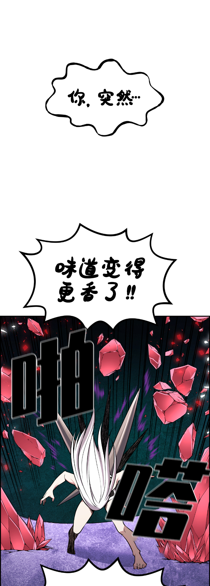 第96话41