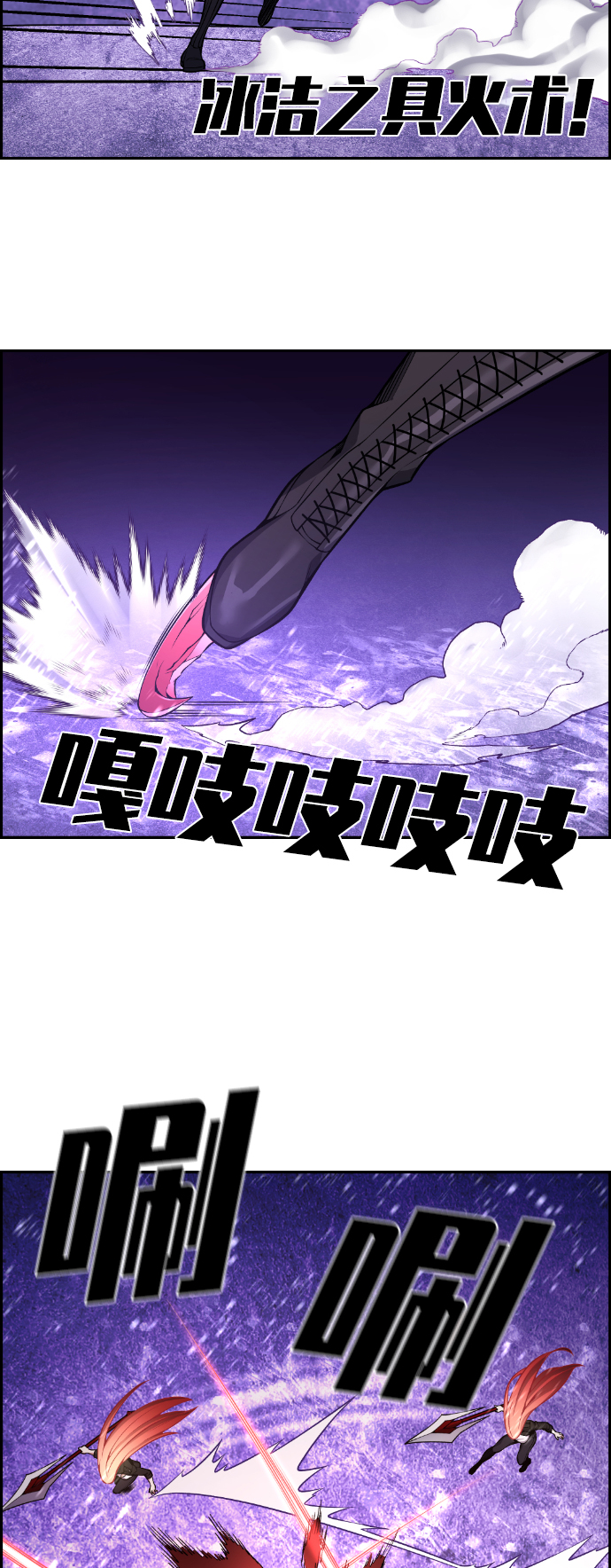 第96话44