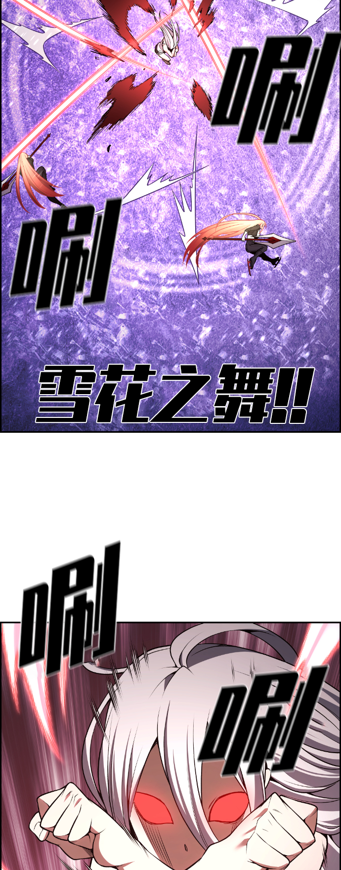 第96话45