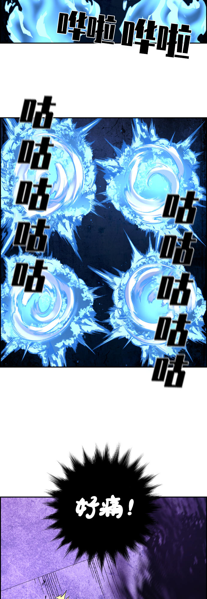 第96话48