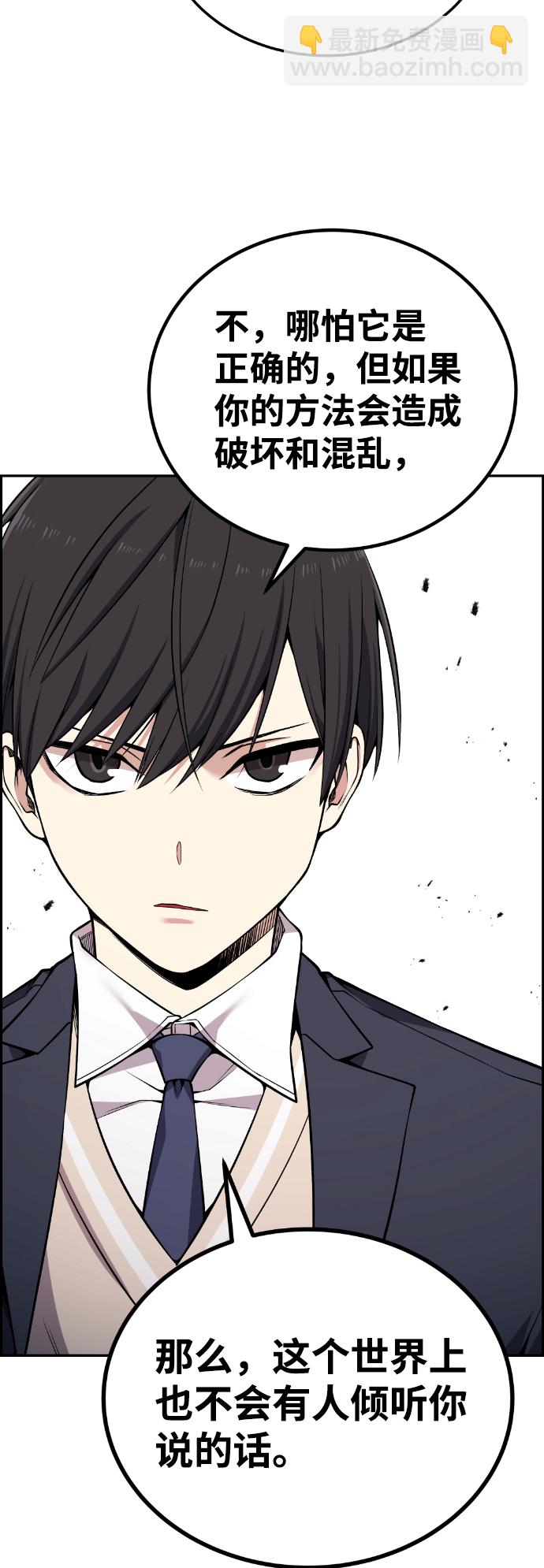 第96话5