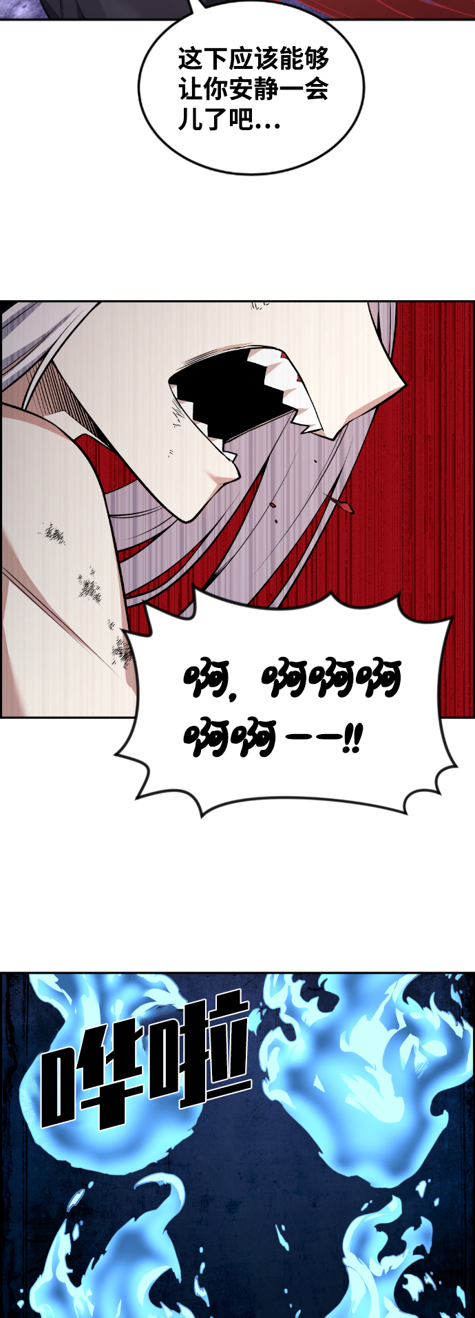 第96话51