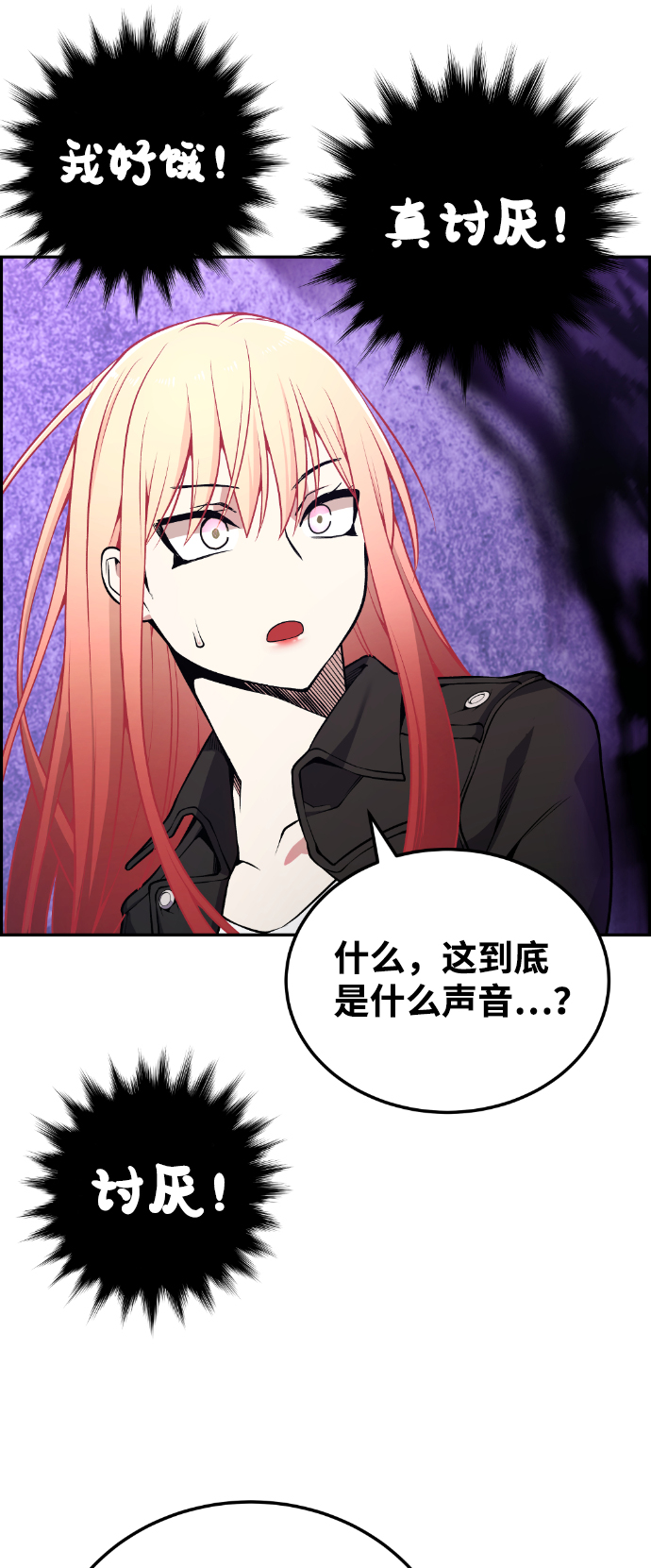 第96话54