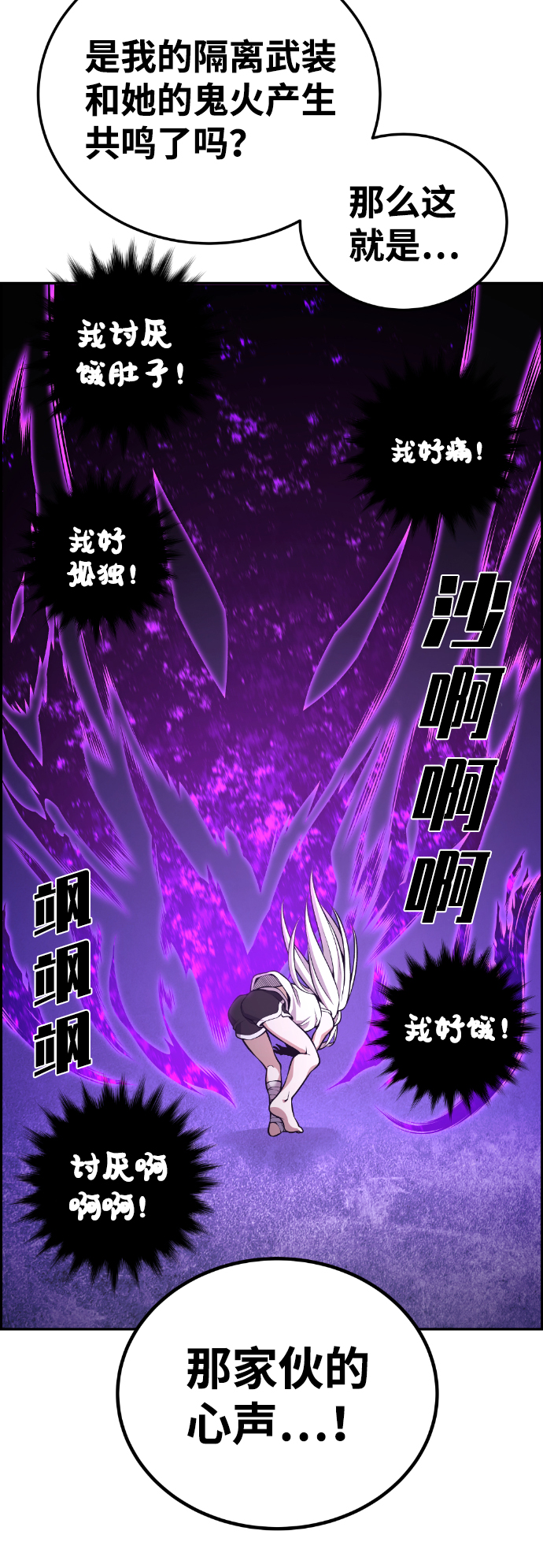 第96话55