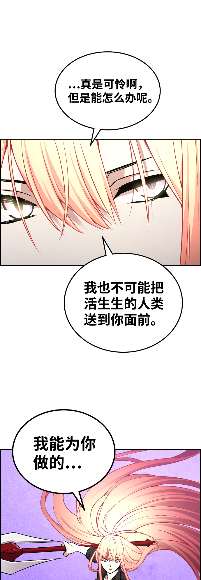 第96话56