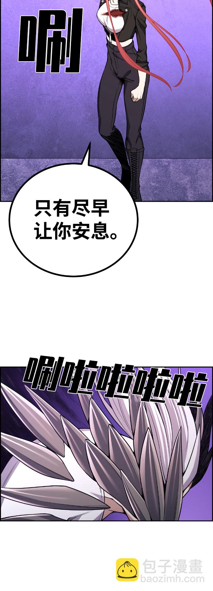 第96话57