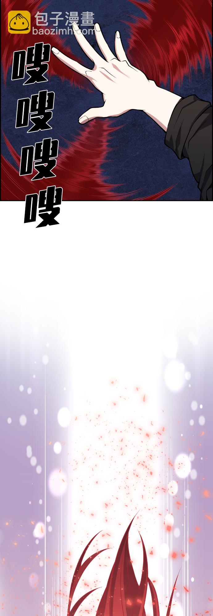 第96话59