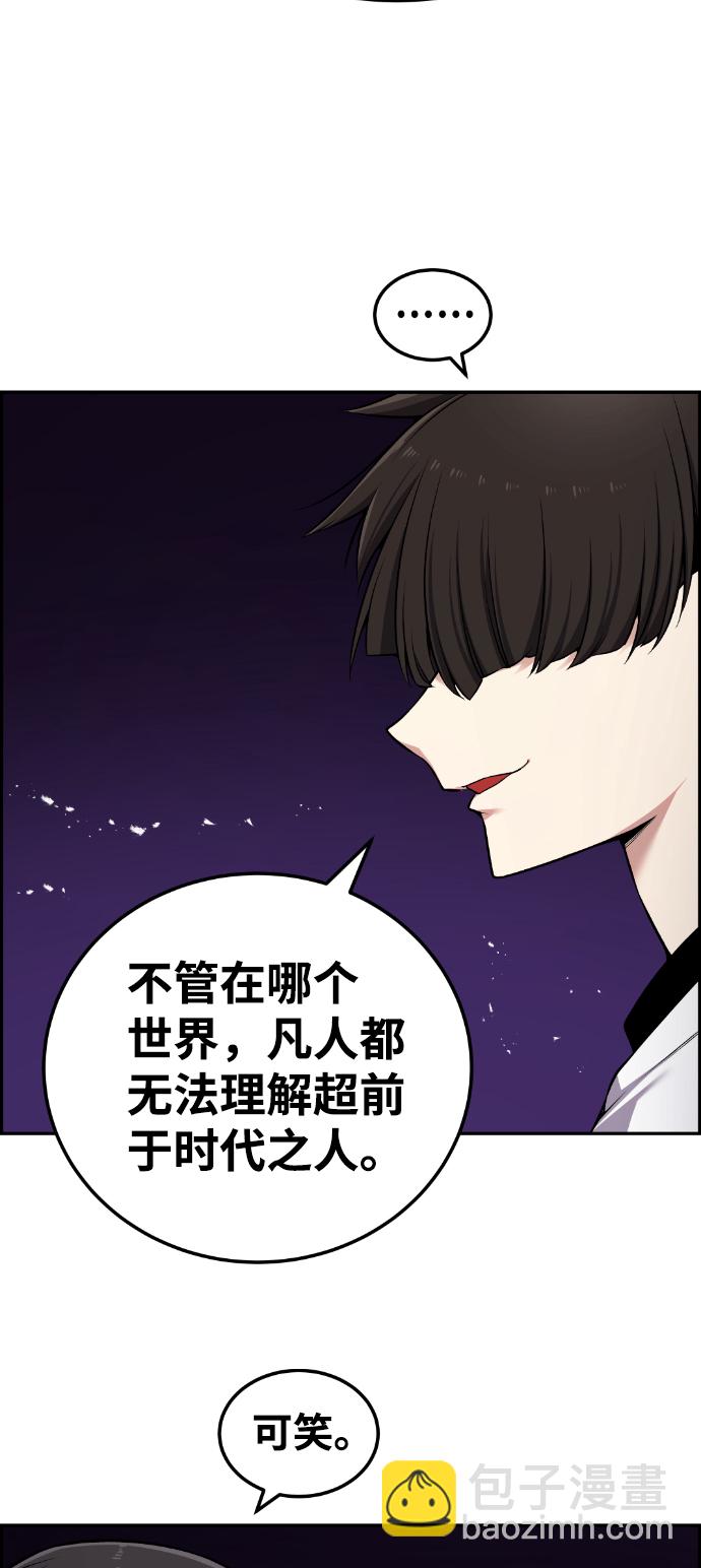 第96话6