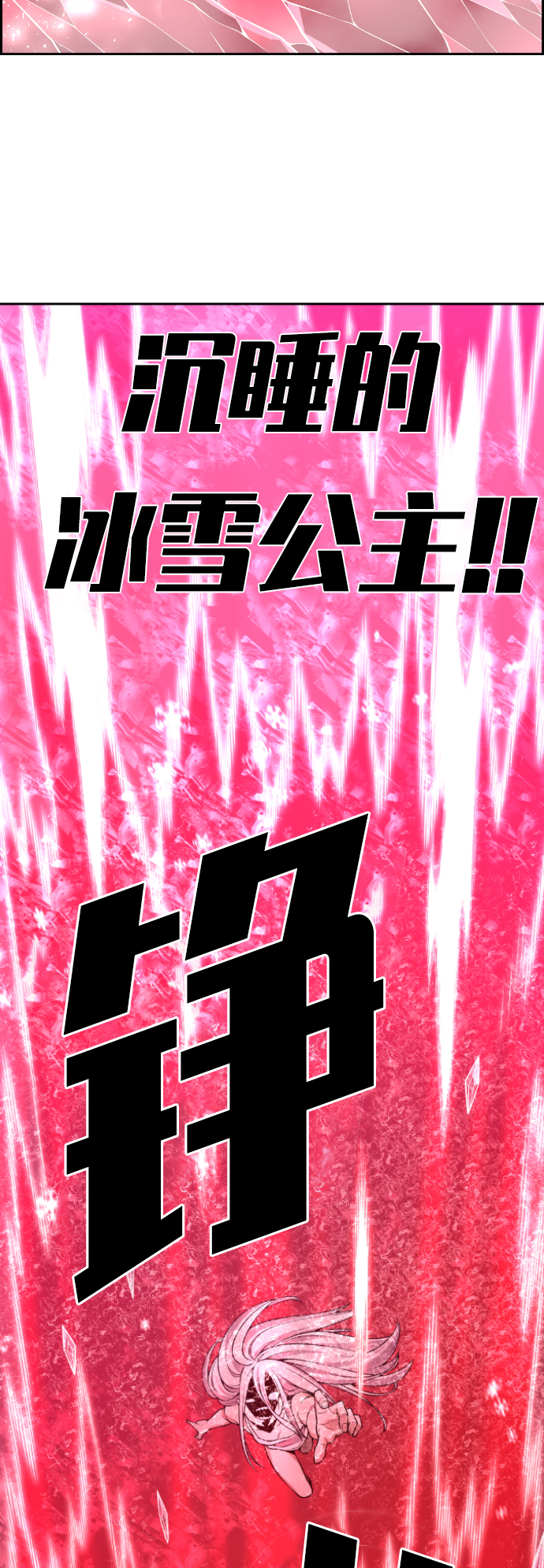 第96话61
