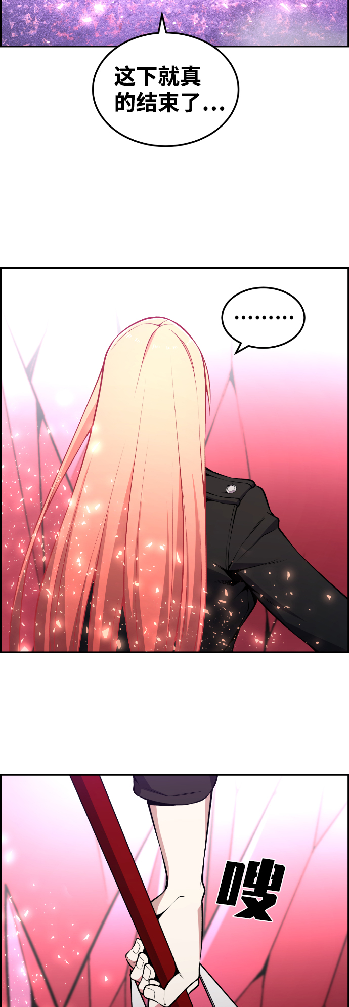 第96话65