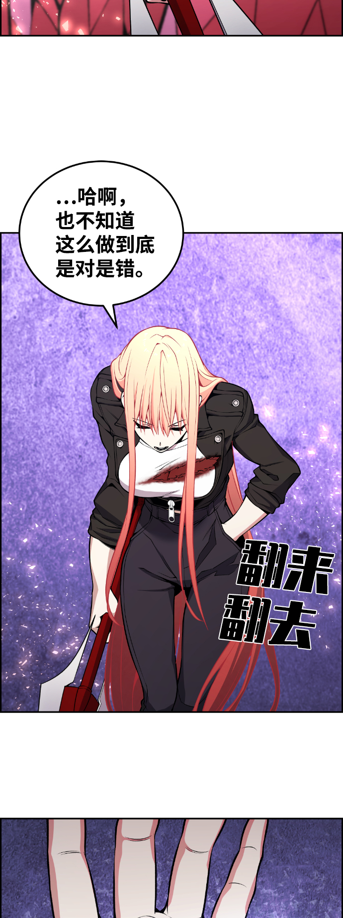 第96话66