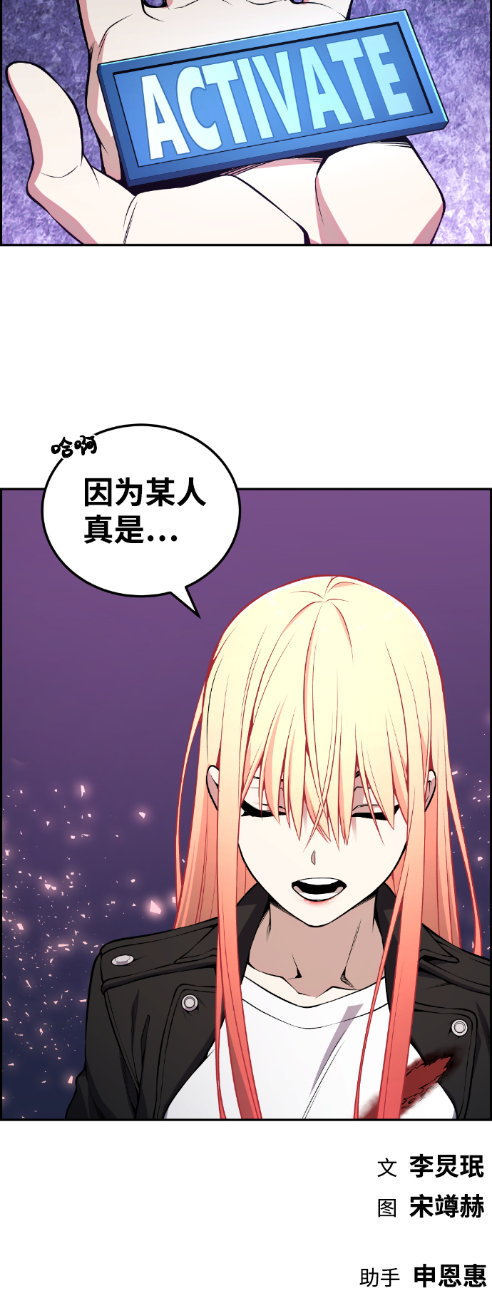 第96话67