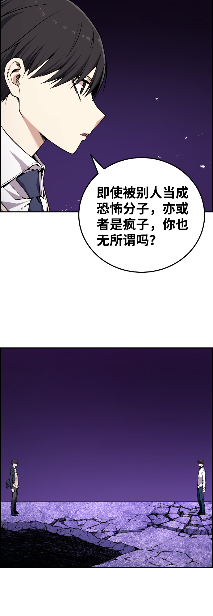 第96话7