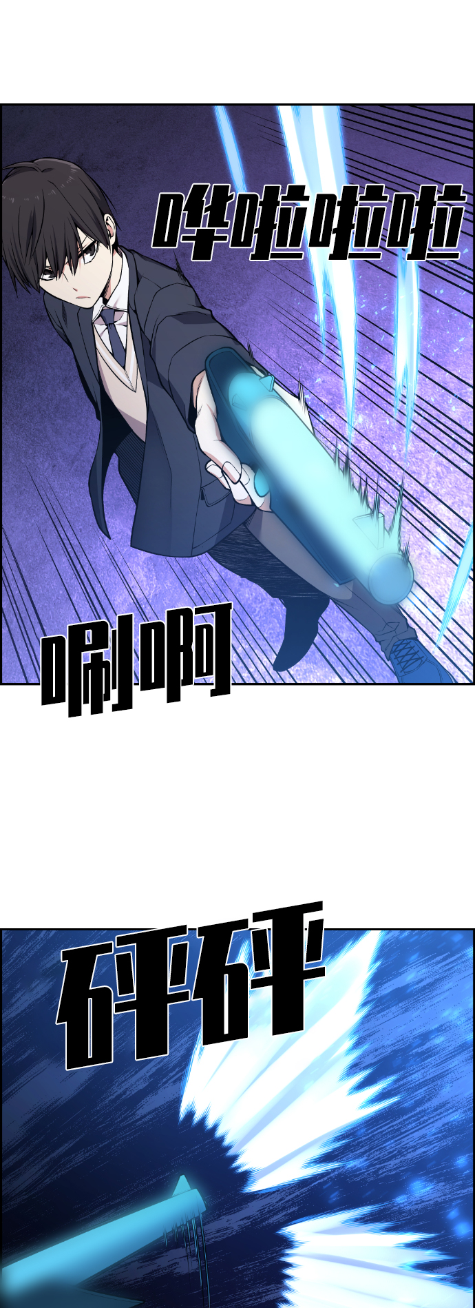 第96话8