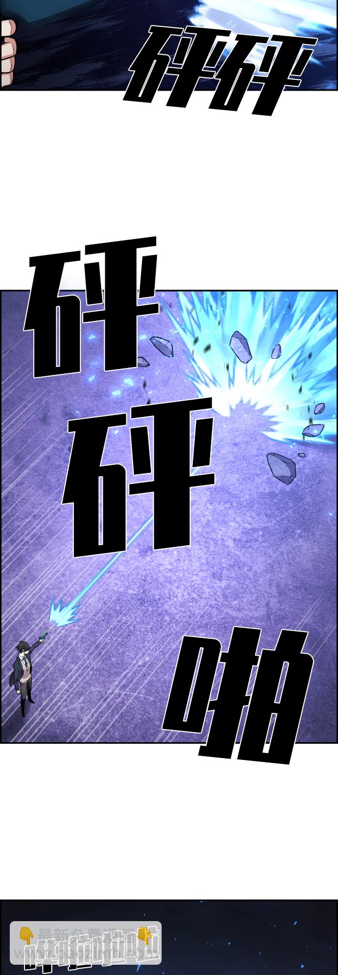 第96话9