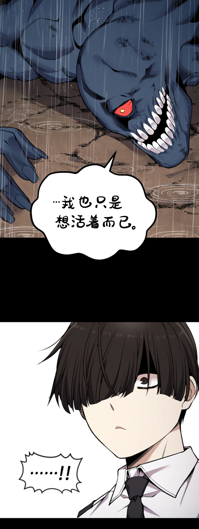 第98话10