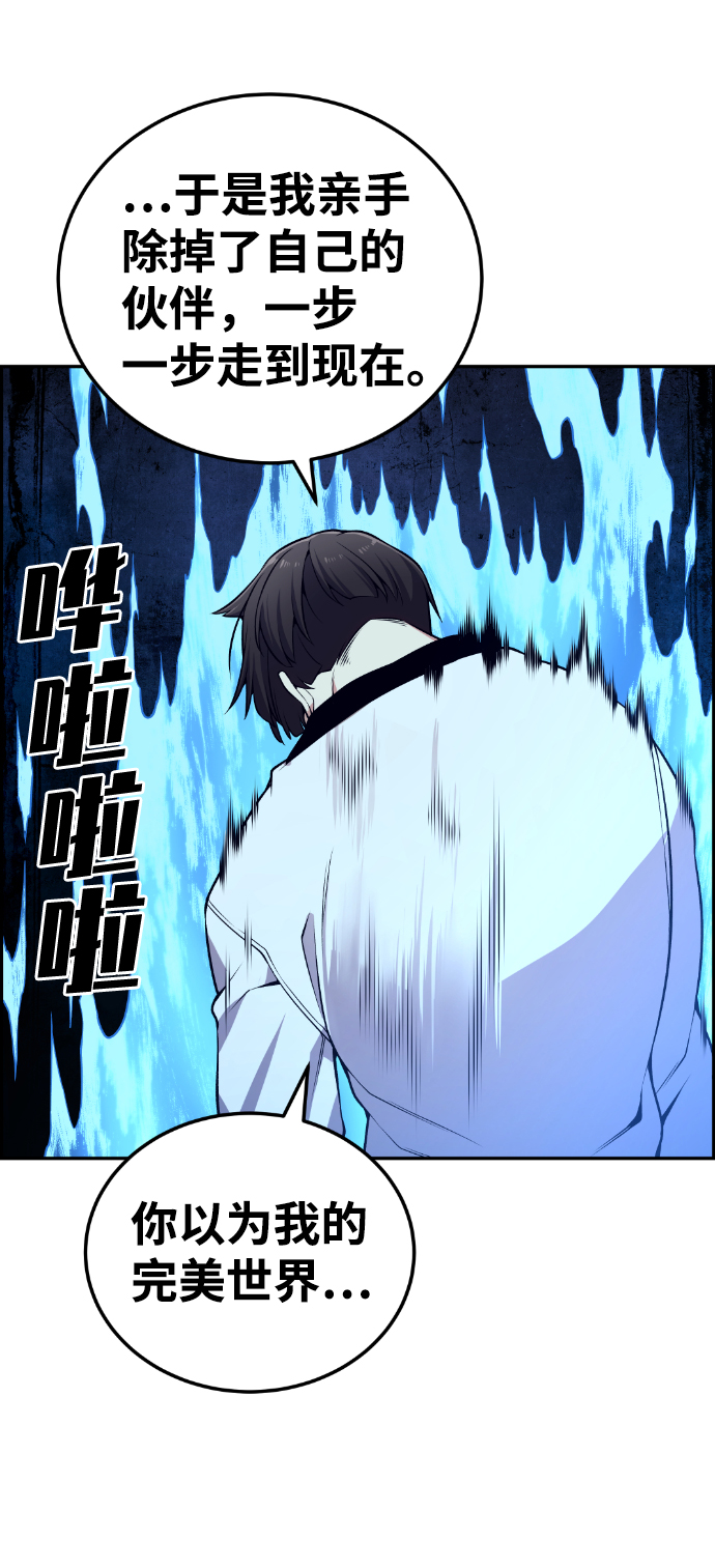 第98话14