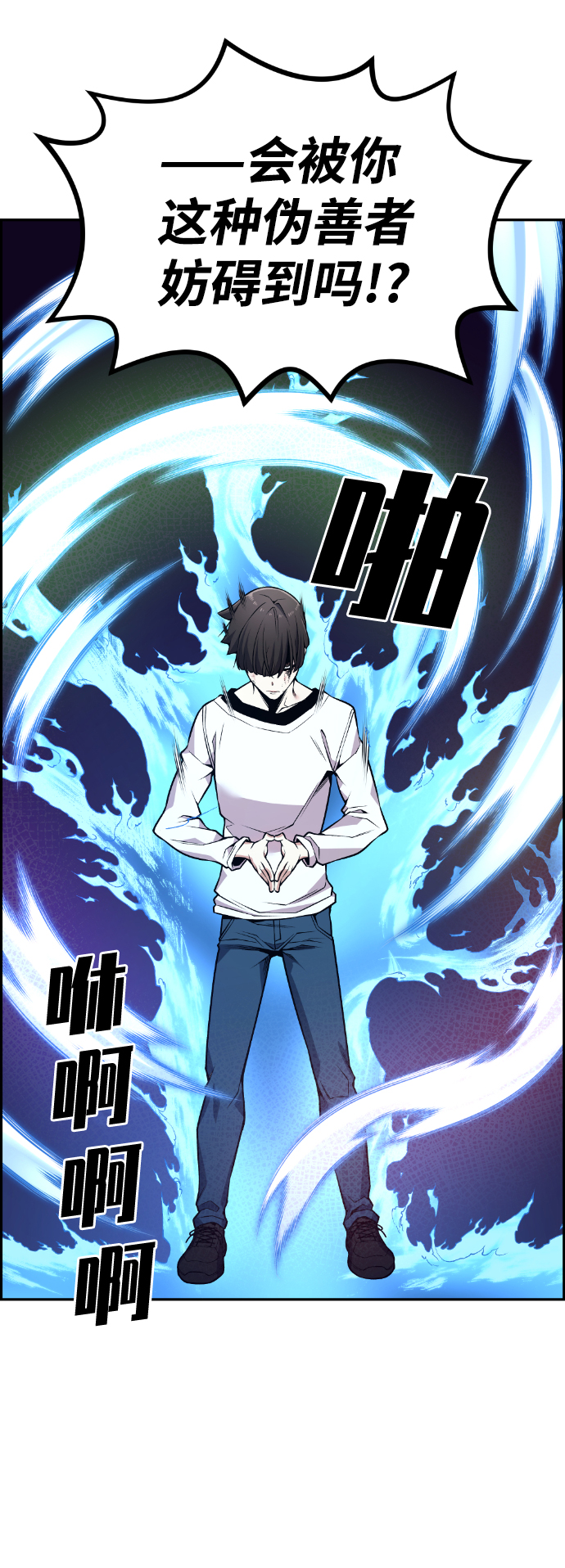 第98话15