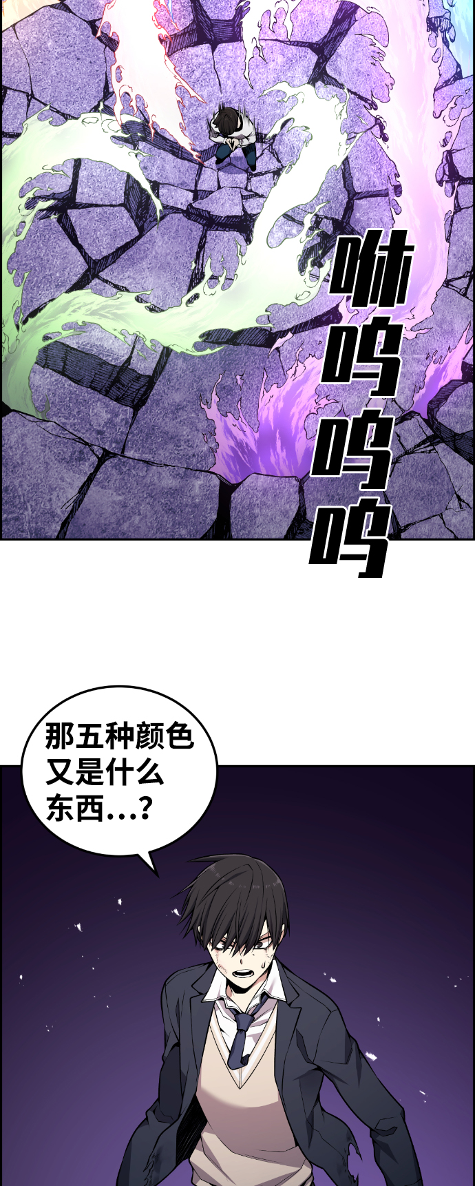 第98话17