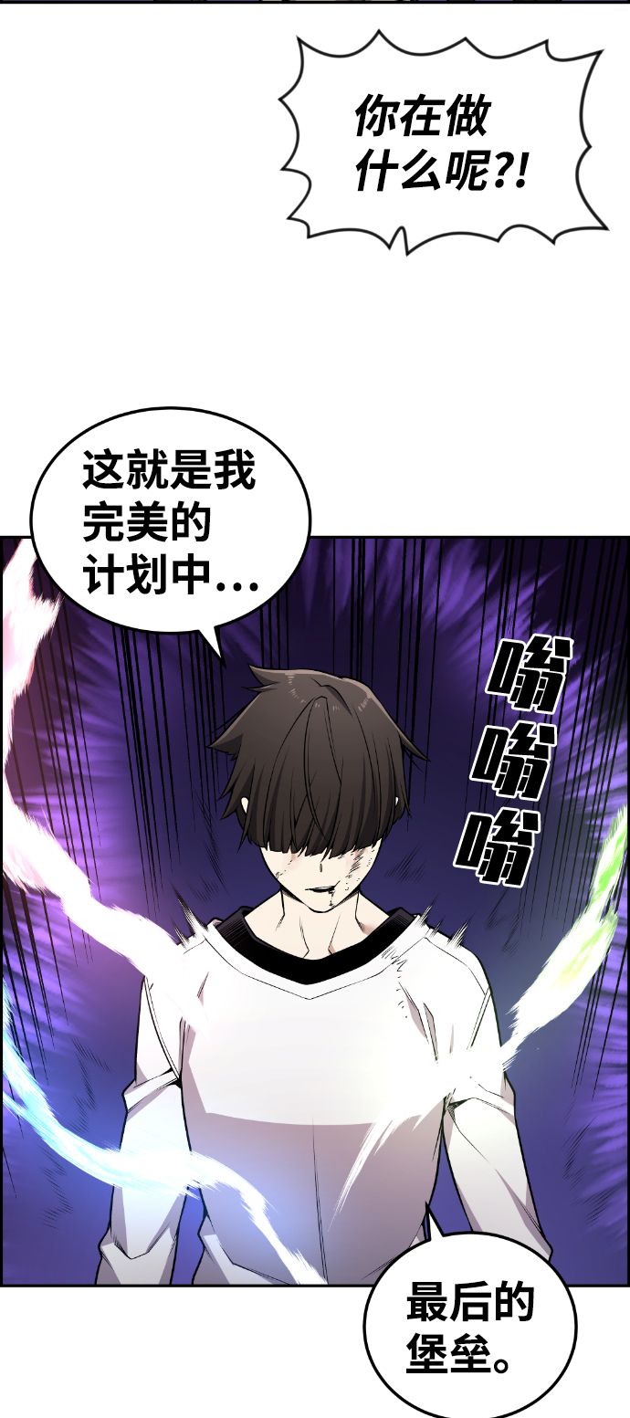 第98话18