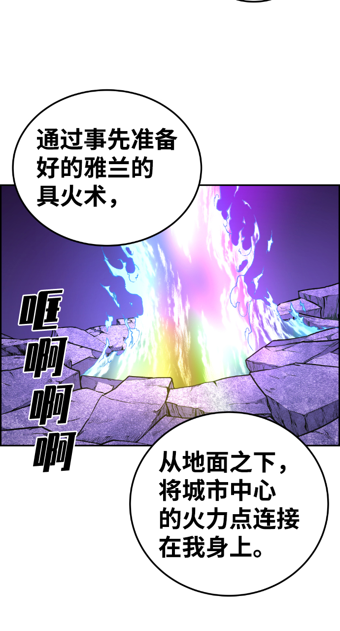 第98话19