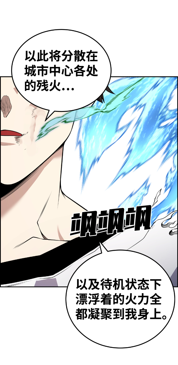 第98话20