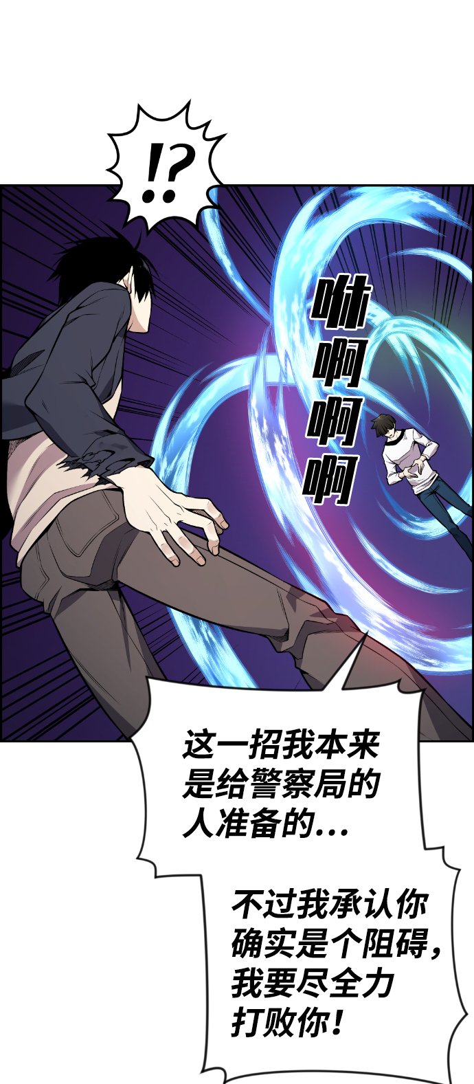 第98话21