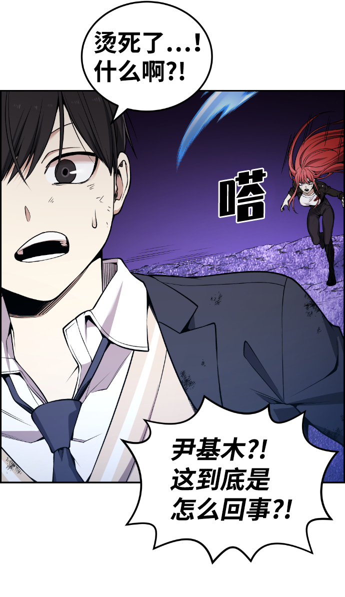 第98话24
