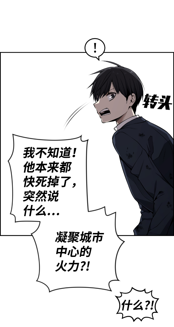 第98话25