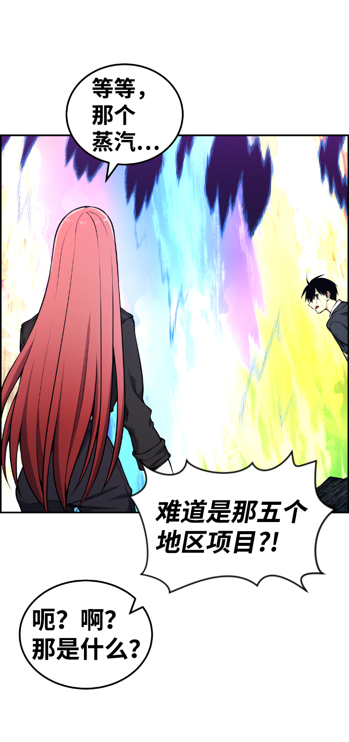 第98话26