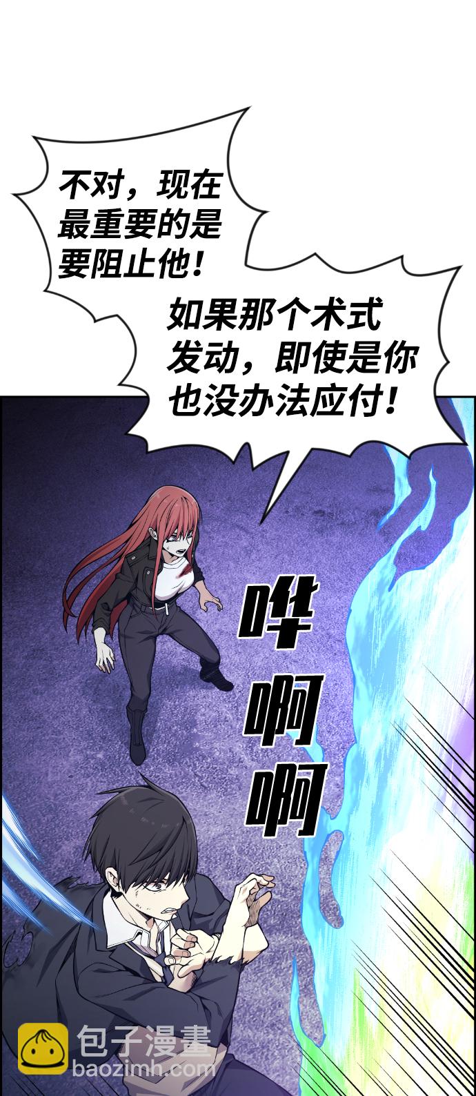 第98话28