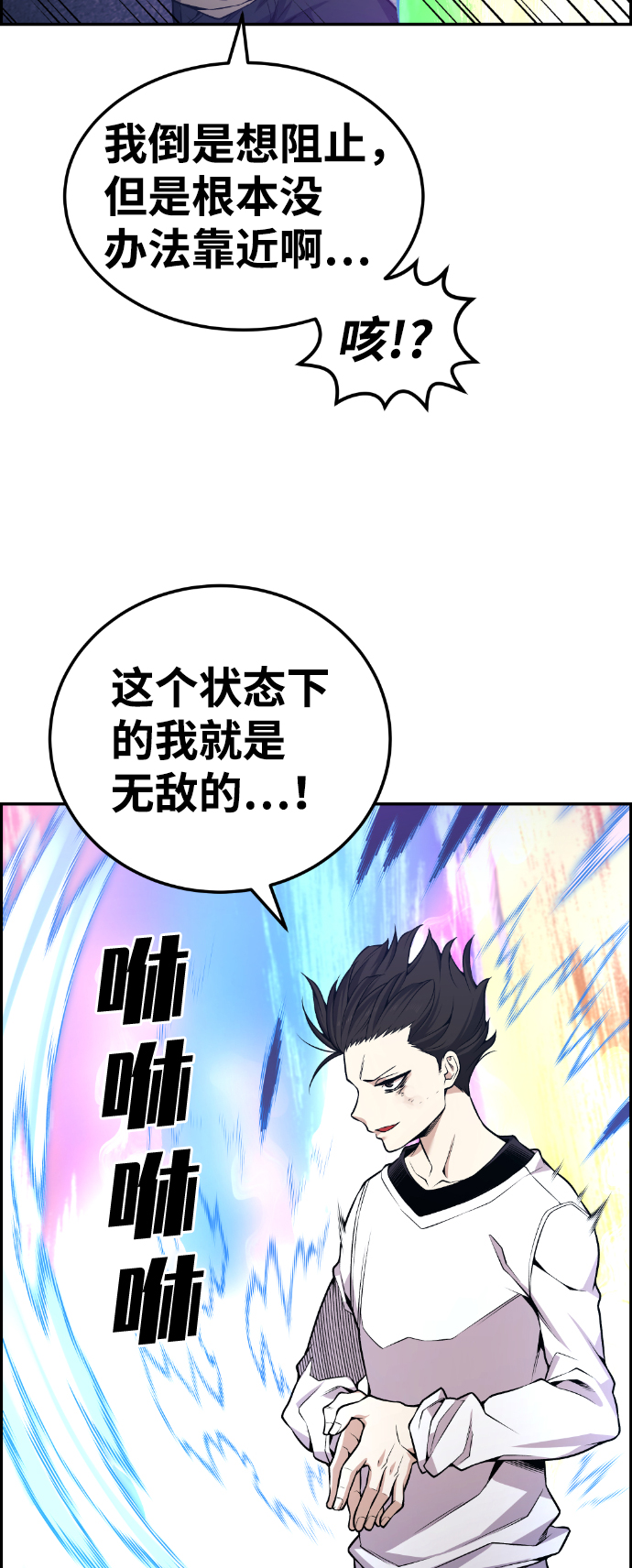 第98话29