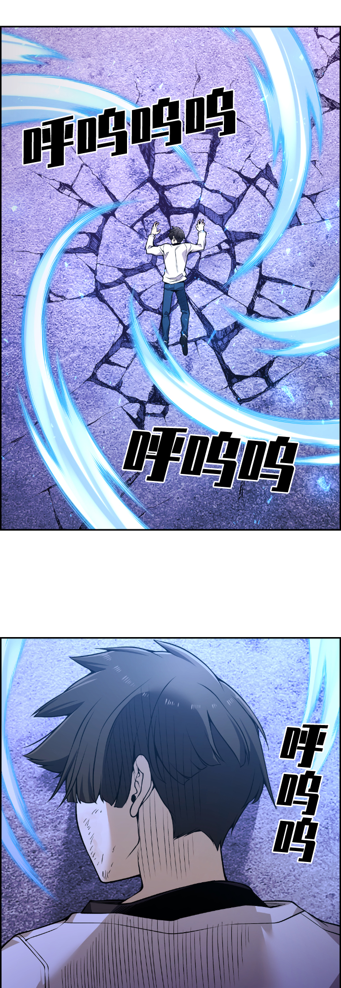 第98话3