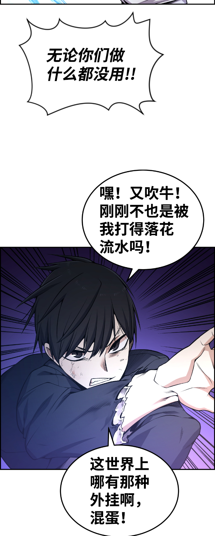 第98话30