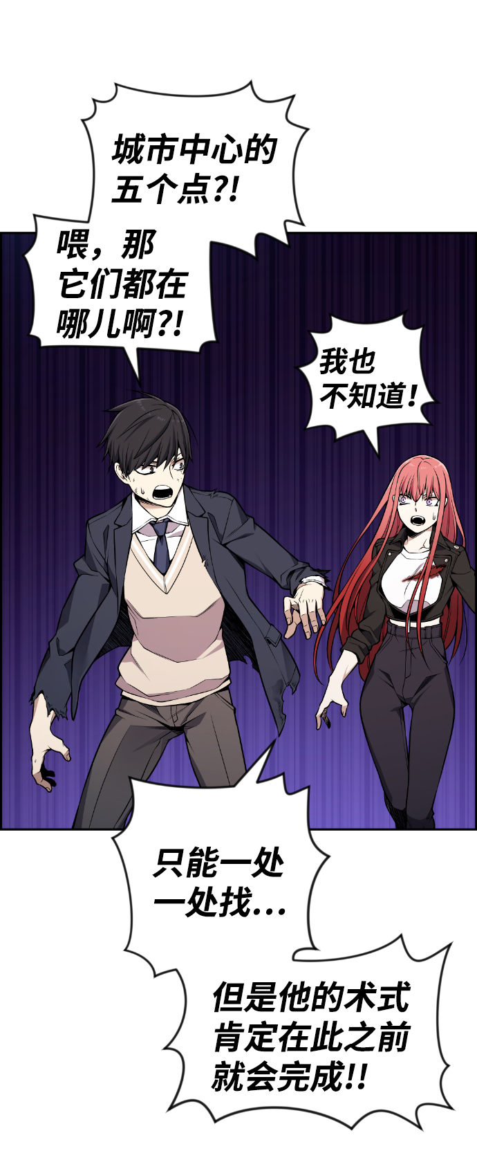 第98话32