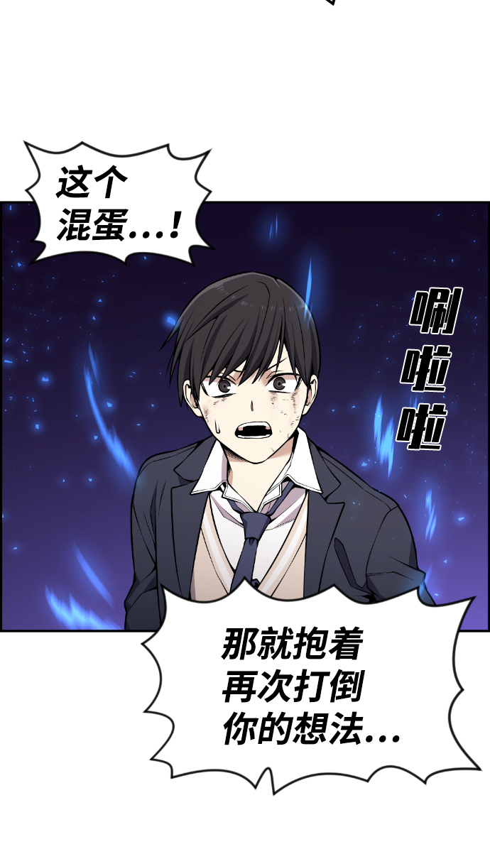 第98话34