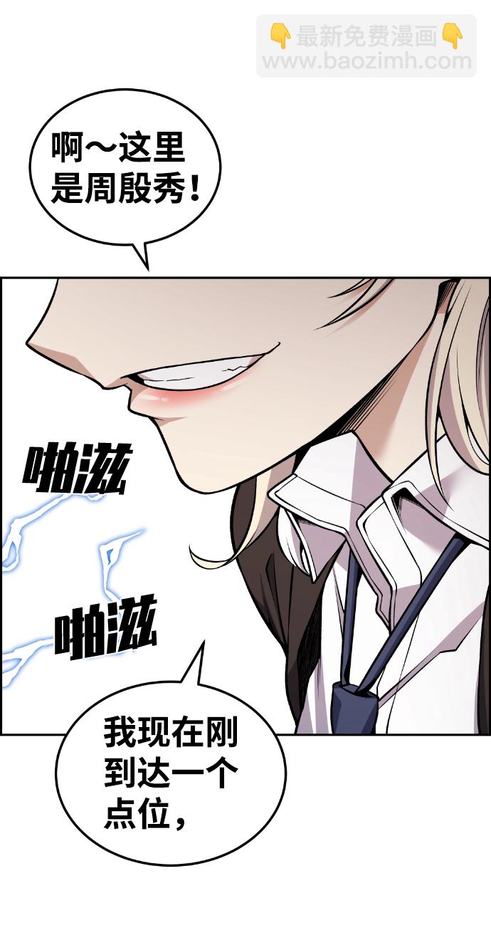 第98话39