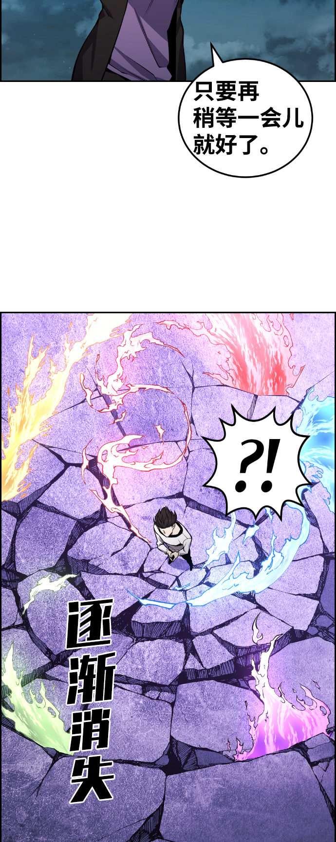 第98话42